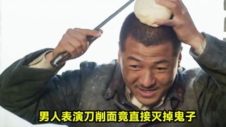 Người đàn ông vừa biểu diễn màn cắt mì bằng dao và trực tiếp giết chết quỷ dữ