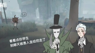 看我超绝反绕！！！