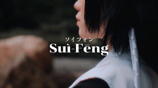 BLEACH,  SOI FONソイフォン FANFILM (Cosplay Shortfilm)