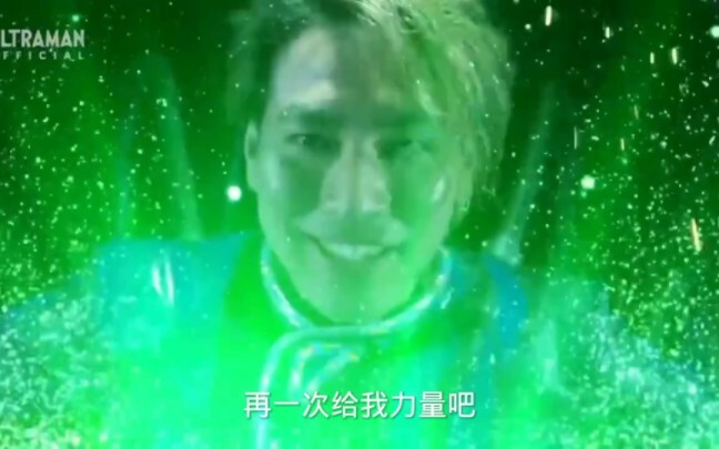 德凯我不装了，我是赛罗奥特曼，我摊牌了。