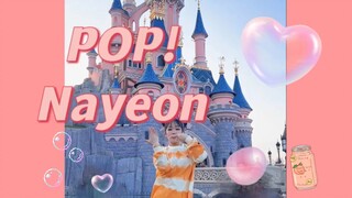 عندما يلتقي POP! مع ديزني | من المؤكد أنها ستكون تجربة منعشة!