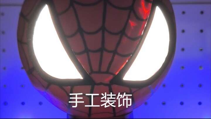 手工自制漫威蜘蛛侠小夜灯教程 | Handmade Marvel Spider-Man Lamp Craft