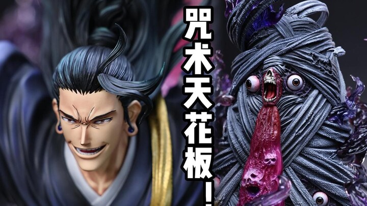 هذا التمثال الذي يقارب سعره 6000 يوان يحتوي على هذا العدد الهائل من الوحوش؟ ويضيء أيضًا؟!