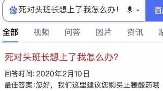 Wow, a great show was successfully staged on Baidu