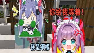在BW联动里喊乌拉拉钢板的下场