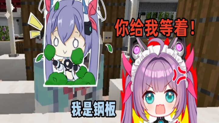 在BW联动里喊乌拉拉钢板的下场