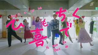 Hitomonchaku Nara Yorokonde! sub indo episode 9