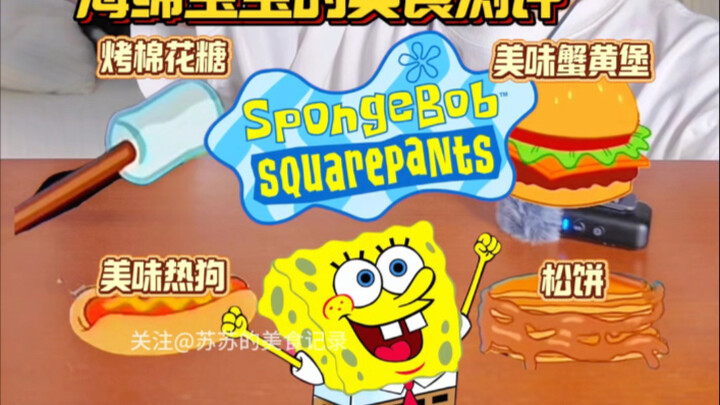 SpongeBob’s Food Reviews