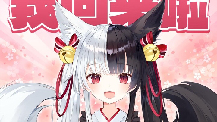【B hạn/Arisu Mana】Lâu rồi không gặp! Rất nhớ mọi người!