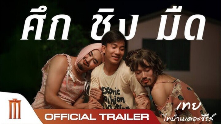 ตามปกจ้าา55ปกนึกว่าเล่นดัมมี่