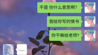 那就站在她看不见的地方