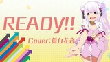 The idol master "READY!!" cover [True White Flower Sound]