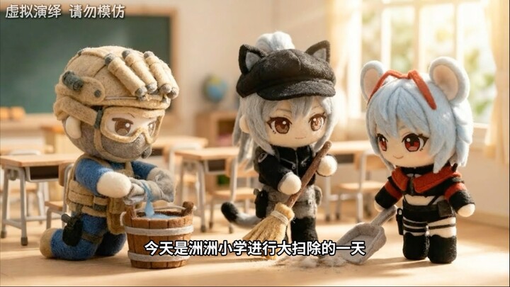 Một ngày tổng vệ sinh ở Trường Tiểu học Châu Châu