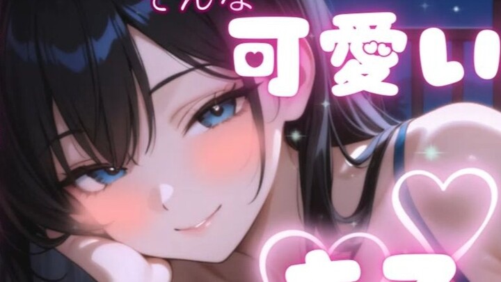 [Special seat/Fantasy] The sweet punishment of a cold and cohabiting girlfriend [Bilingual subtitles