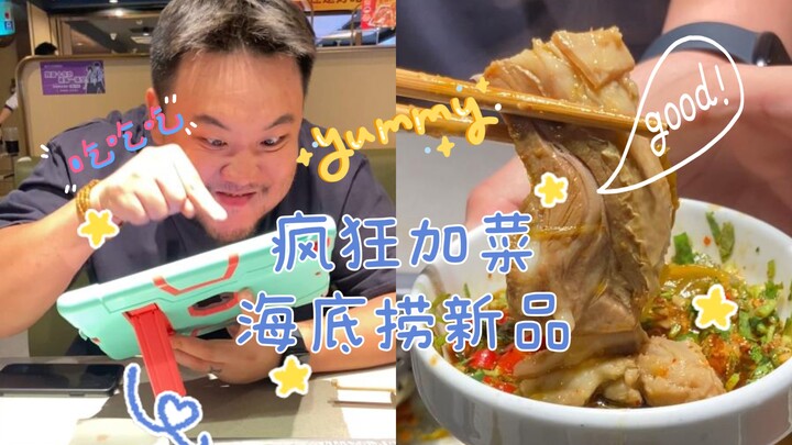 Hải Đảo Lao, tôi đã nể mặt bạn hết mức rồi đấy! Vừa mới ra món mới xong, giờ lại còn tung ra cả nồi 