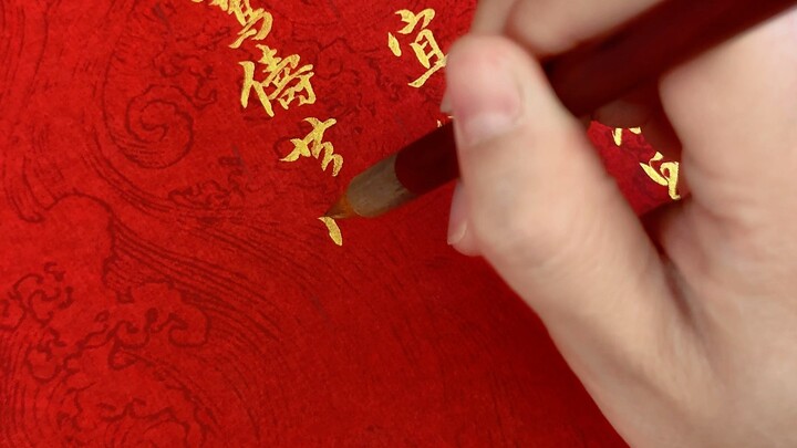 Menggiling tinta emas untuk menulis surat pernikahan.