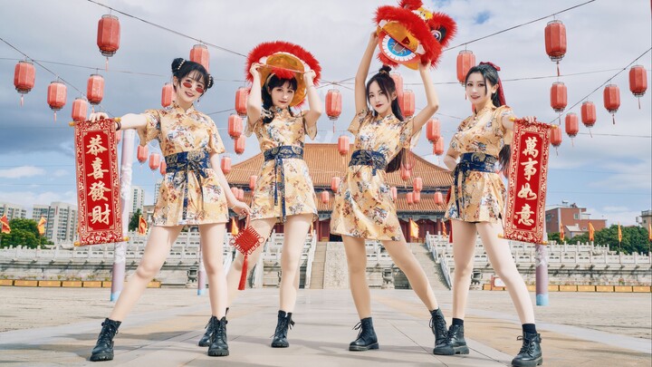 [Thanh Đậu x Sở Nguyên x Tiểu Lạc x Tử Hoa] Đêm giao thừa vui vẻ 🏮Hội ngộ🏮Chúc các bạn một năm mới v