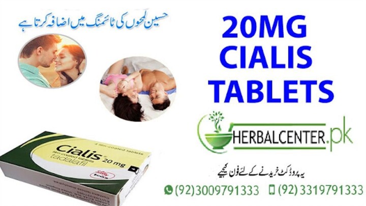 Cialis 20mg tablet in pakistan | cialis 20mg 30 tablet | cialis 20 mg 4 tablet - 03009791333
