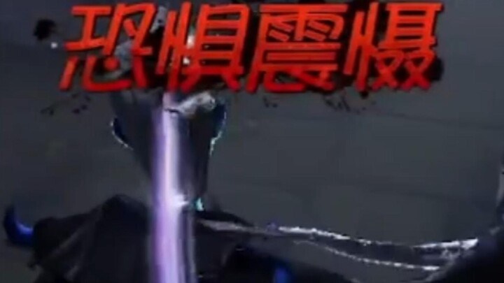 คุณถือว่าอาการช็อคเป็นการโจมตีพื้นฐานใช่ไหม?