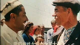 团结战斗的新疆1976.8