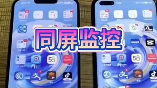 有没有那种手机被别人监控，在手机上的任何操作别人也能看到，包括你说什么话，做什么事别人都知道?(如何查看老婆的短信内容)⏩查询➕微信6435148⏪