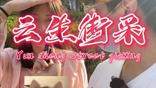二营长竟然变成了萌妹子？