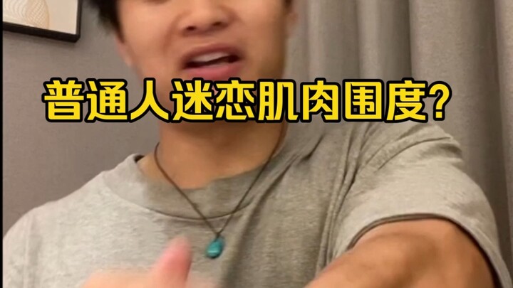 Dulu aku juga terobsesi sama hal ini: semakin besar dan jelas, semakin bagus. Tapi lama-lama aku sad