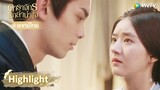 [พากย์ไทย] เซ่าซางข้าต้องการเจ้ามากจริงๆ | ดาราจักรรักลำนำใจ | Highlight EP44 | WeTV
