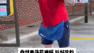 第一天上班， 业务实在不熟悉！