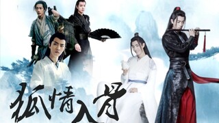 [Fox Love to the Bone] Episode 2 | Arah Plot | Raja Iblis Mengejar Iblis Rubah | Gao Tian | Wei Wuxi