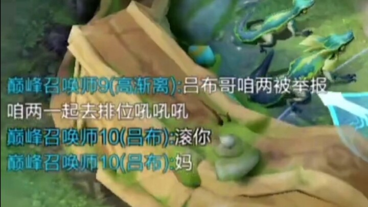 The angrier they get, the faster you win—that’s the Q Zone’s signature!