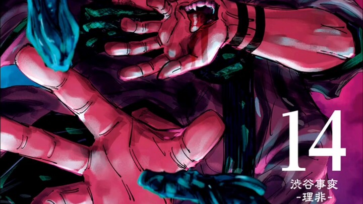 Thay đổi quan niệm: Liệu sự phân hóa và hợp nhất sức mạnh ngón tay của Sukuna có hợp lý hay không?