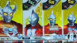 【奥特曼光辉共斗】昭和奥卡组试玩