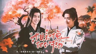 肖战水仙|《相亲对象他不对劲》|第三集|三羡|原创|甜宠|HE，小可爱羡羡上线了