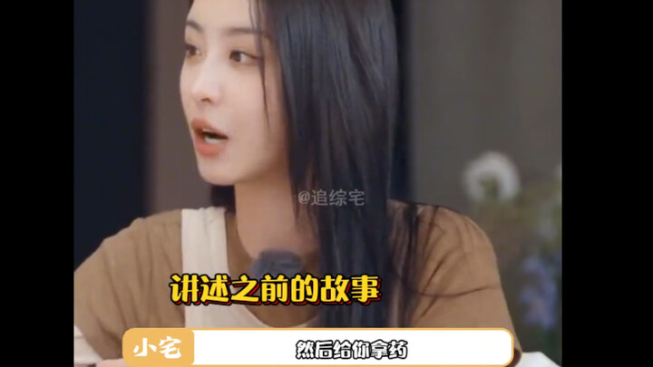 Akhirnya saya mengerti bahwa terkadang ibu Zhao Xiaotang bahkan lebih tidak dewasa daripada putrinya