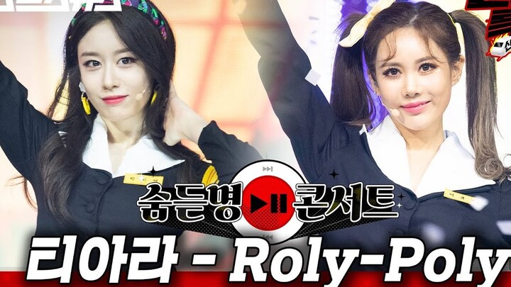 [K-POP|T-ARA] BGM: Roly Poly + Sexy Love | Panggung HD 201002