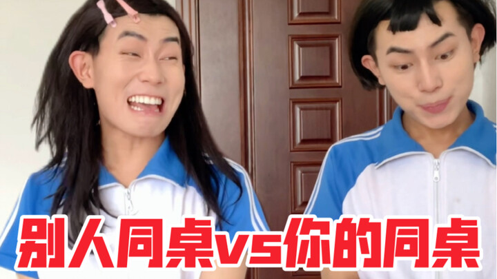 Meja sebelah orang lain vs meja sebelahmu