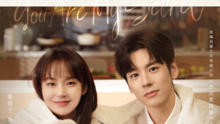 EP14❤️ YOU ARE MY SECRET 2024 |Eng.Sub|