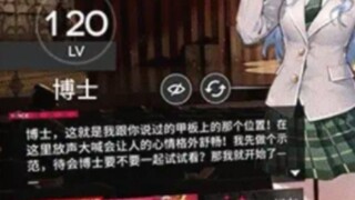 In case you don't know what Xiangzi shouted on the deck