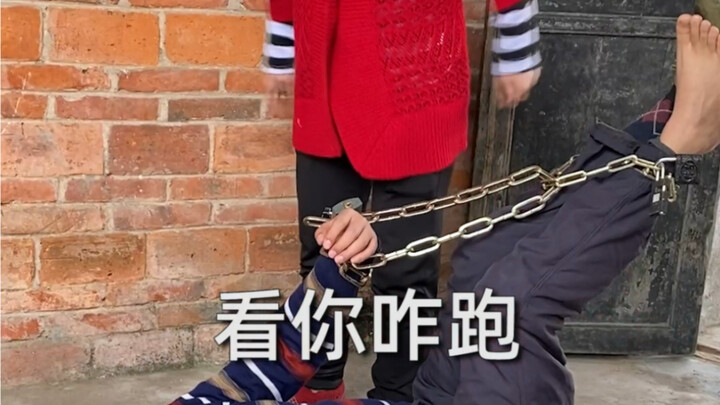终于跑脱了！