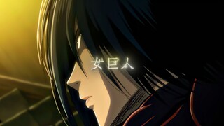 "我就再次把你砍到破烂为止"