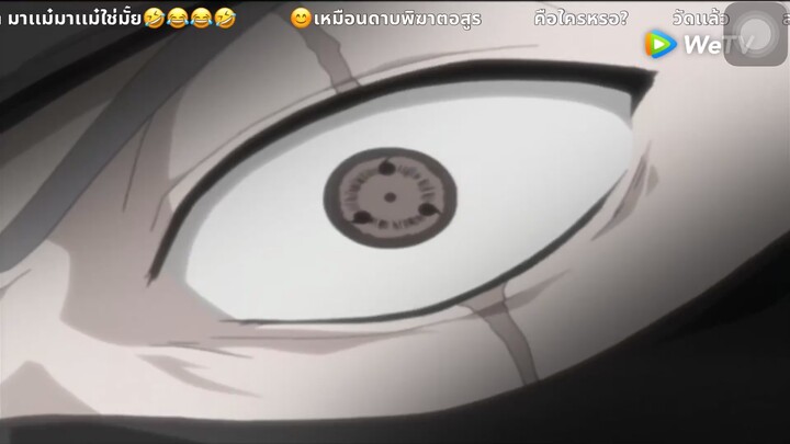 อาจารย์ท่องอะไรว่ะ