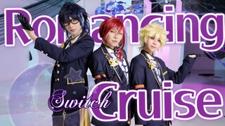 [Ensemble Stars /ES] Shaking wine glass 🍷Romancing Cruise🍷Dance flip [Switch]