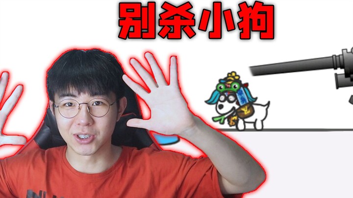 双手离开键盘才能通关的游戏！