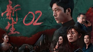 🇨🇳l Regeneration Episode 2 l2024