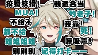 【阿萨Aza丨切片】Bottom和top是什么意思啊？一些近期的aza行为图鉴