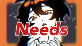 【自设】Needs