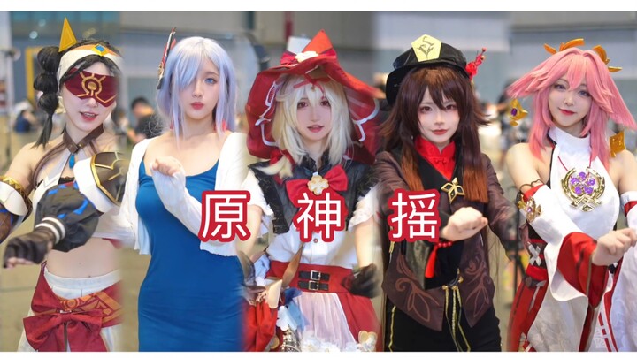 Yay yay yay, DJ remix—but in Genshin Impact style!