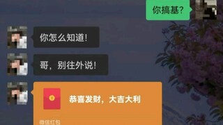 又发现新大陆了