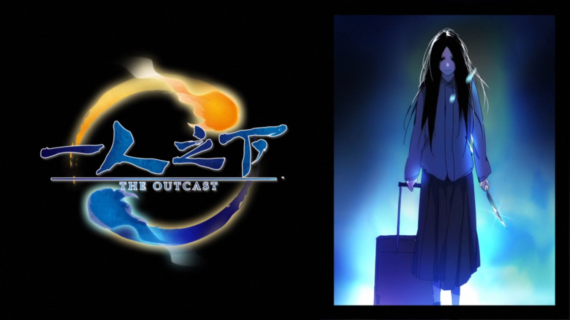 The Outcast 【Season 4 Episode 01】 Hitori No Shita - video